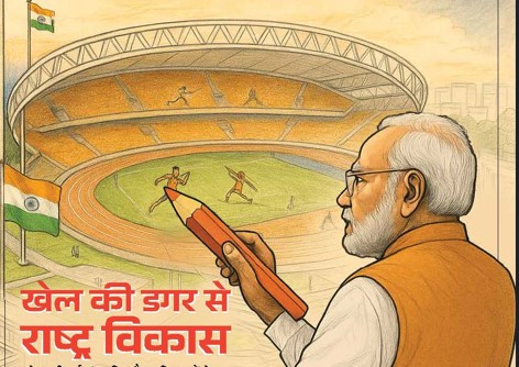 ਮੋਦੀ ਮੰਤਰੀ ਮੰਡਲ ਨੇ ਰਾਸ਼ਟਰਮੰਡਲ ਖੇਡਾਂ 2030 ਲਈ ਬੋਲੀ ਲਗਾਉਣ ਨੂੰ ਪ੍ਰਵਾਨਗੀ ਦਿੱਤੀਦਿੱਲੀ/ ਪੰਜਾਬੀ ਲੈੱਜ਼ ਬਿਊਰੋ – Copy – Copy – Copy