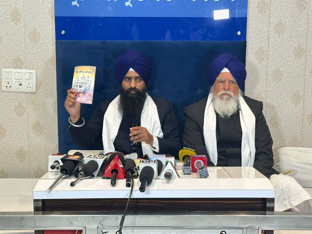 ਅਕਾਲ ਤਖ਼ਤ ਜਥੇਦਾਰ