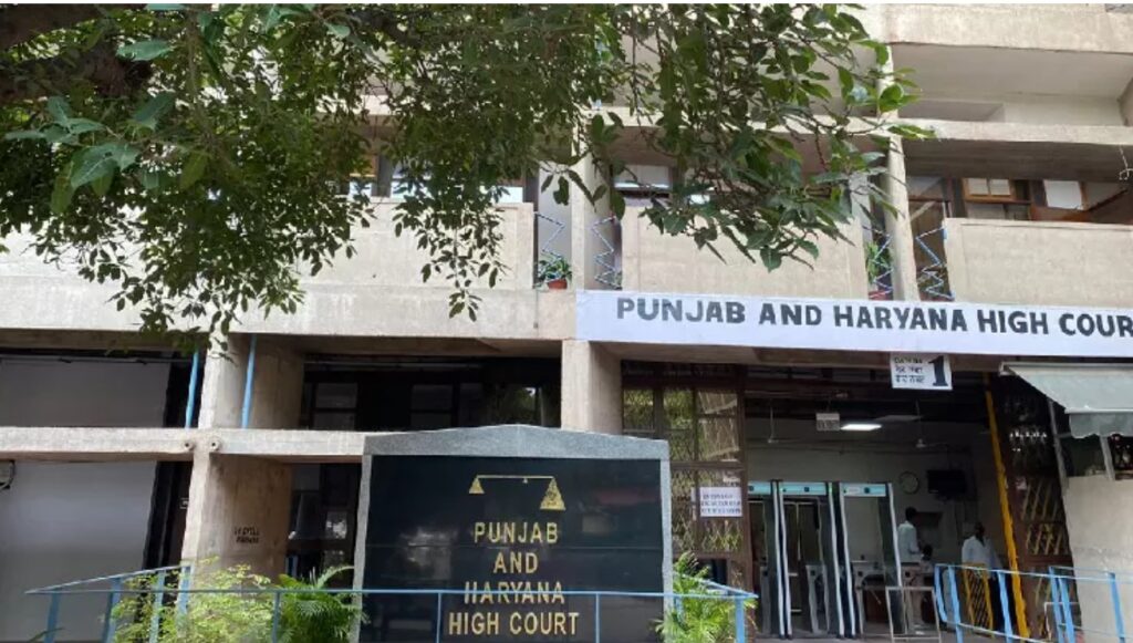 ਪੰਜਾਬ ਅਤੇ ਹਰਿਆਣਾ ਹਾਈਕੋਰਟ