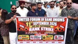 ਬੈਂਕ ਸਟ੍ਰਾਇਕ