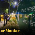 ਜੰਤਰ ਮੰਤਰ